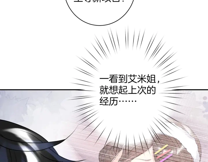 起源篇 第31话 一切的终结245