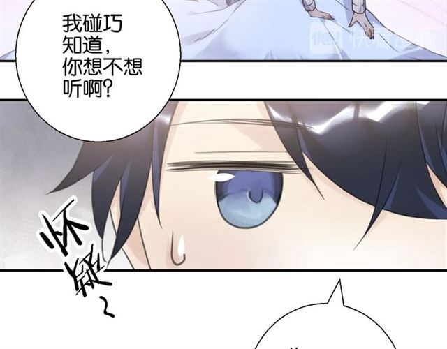 起源篇 第7话 你可以相信吗？13