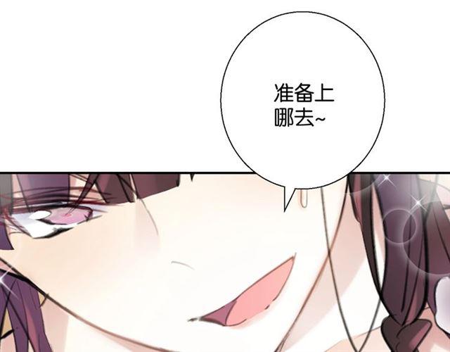 第13话 红玉的秘密？93