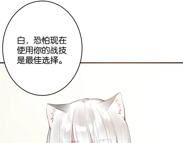 第6话 新的合体101