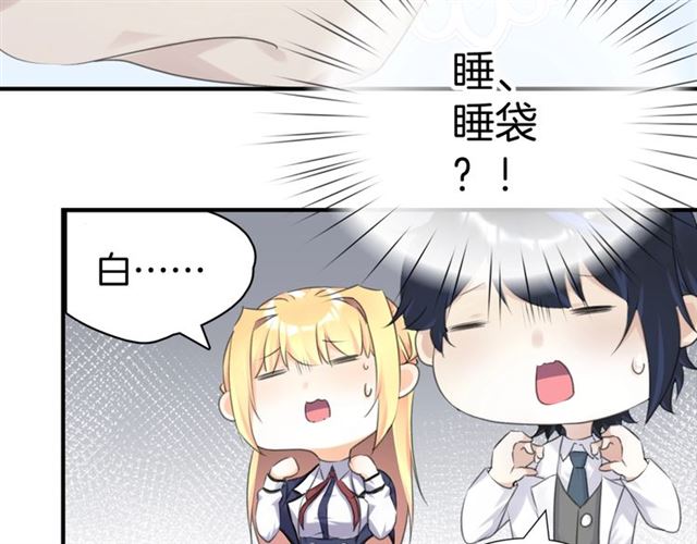 起源篇 第12话  误会升级！60