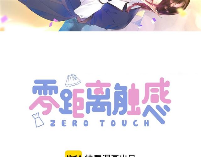 起源篇 第15话 宅男变萌妹？2
