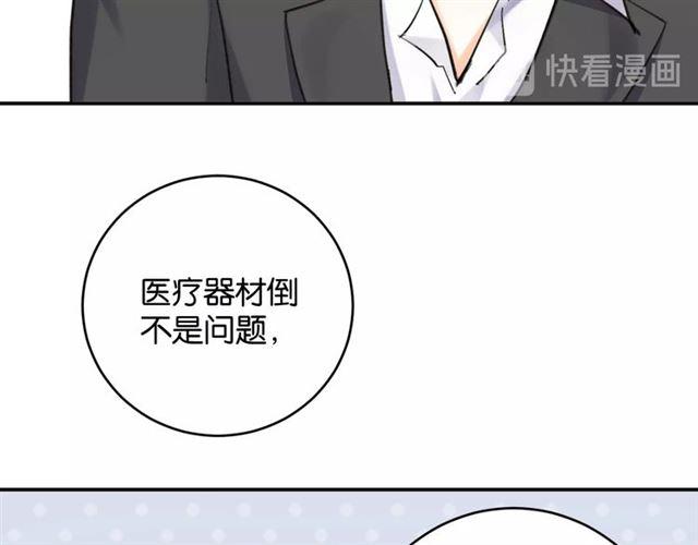第7话 拯救行动开始！65