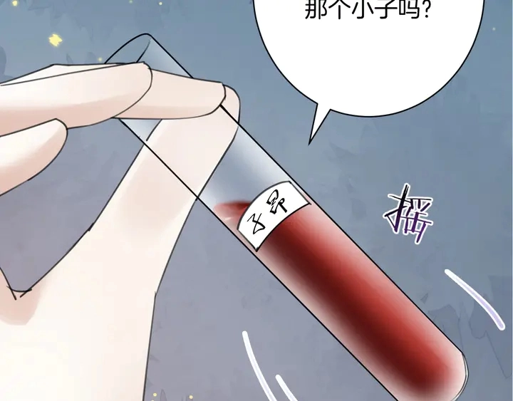起源篇 第24话 归零与重启105