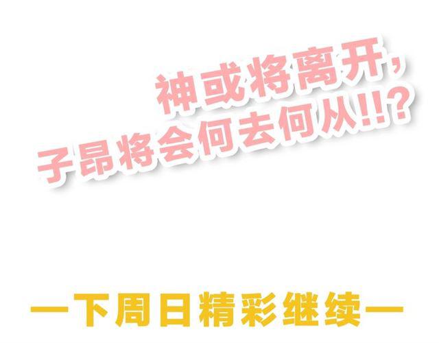 第17话 鬼人种117