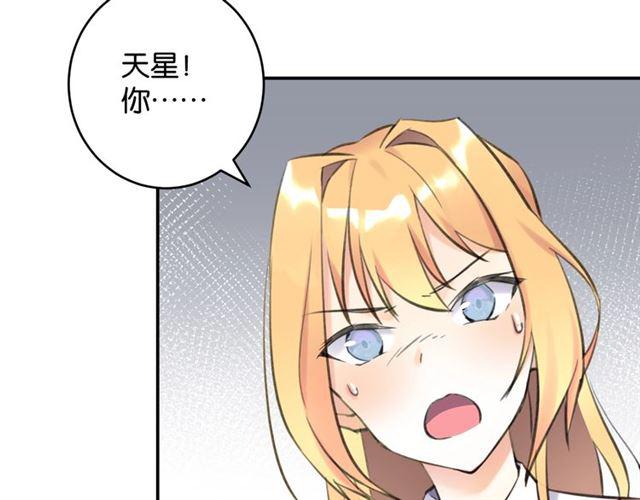 第7话 拯救行动开始！116