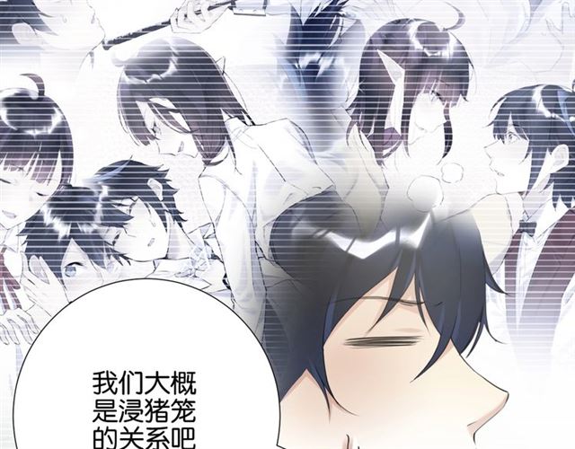 起源篇 第7话 你可以相信吗？55
