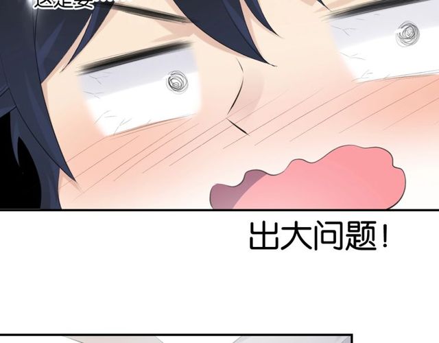 第2话 没有舞台剧就不算是校庆107