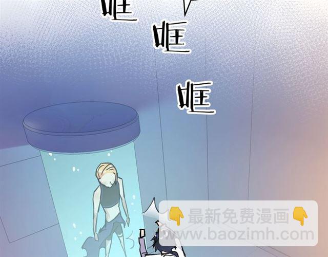 第6话 新的合体4