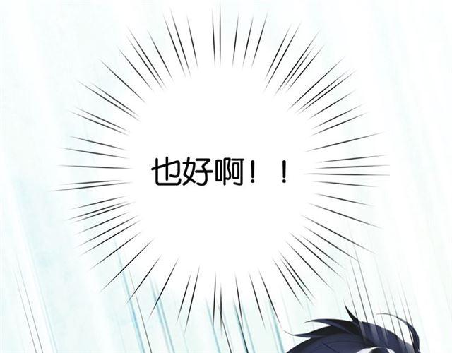 起源篇 第1话 我竟回到现世？65