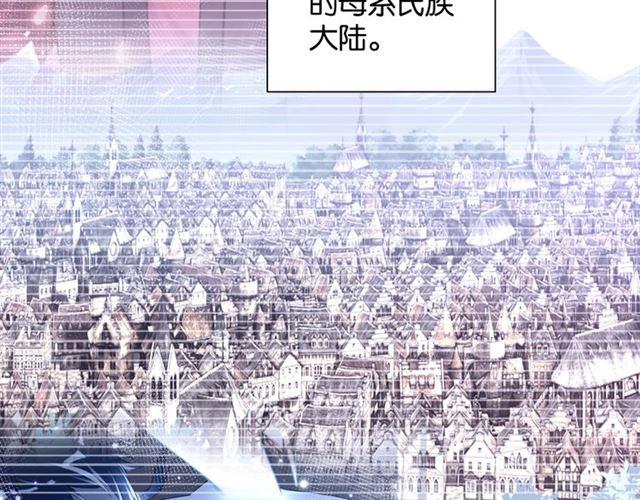 起源篇 第1话 我竟回到现世？22