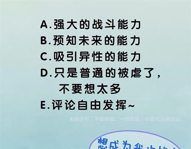 第2话 意外的体检205