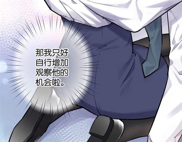 第7话 拯救行动开始！137