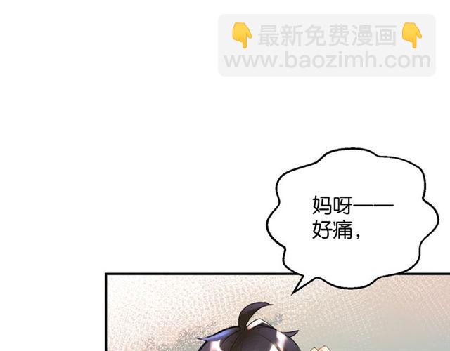 第6话 新的合体73