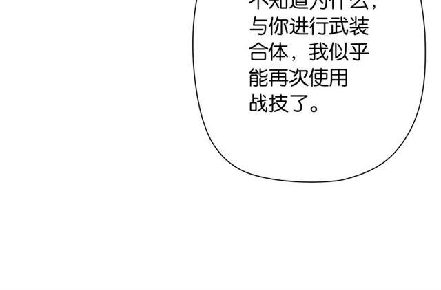 第3话 误入浴室171