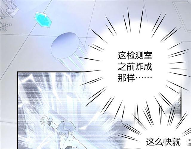 第5话 两人独处の检测室58