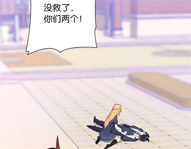 第4话 失误？！100