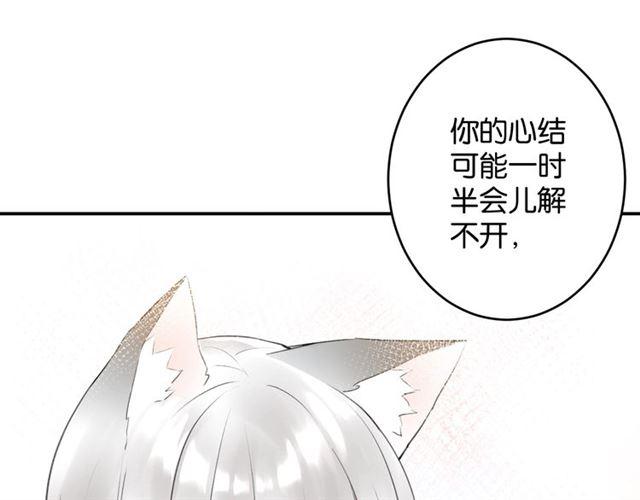 第6话 新的合体121