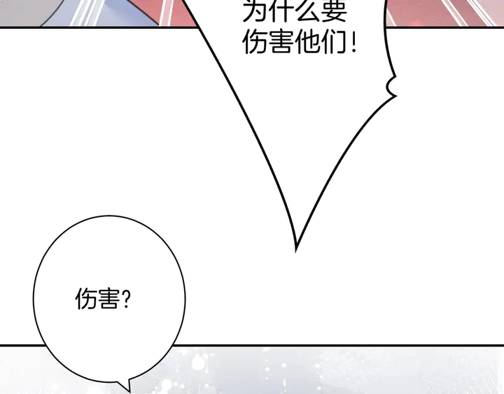 起源篇 第31话 一切的终结23
