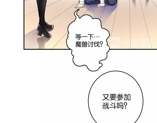 第7话 拯救行动开始！105