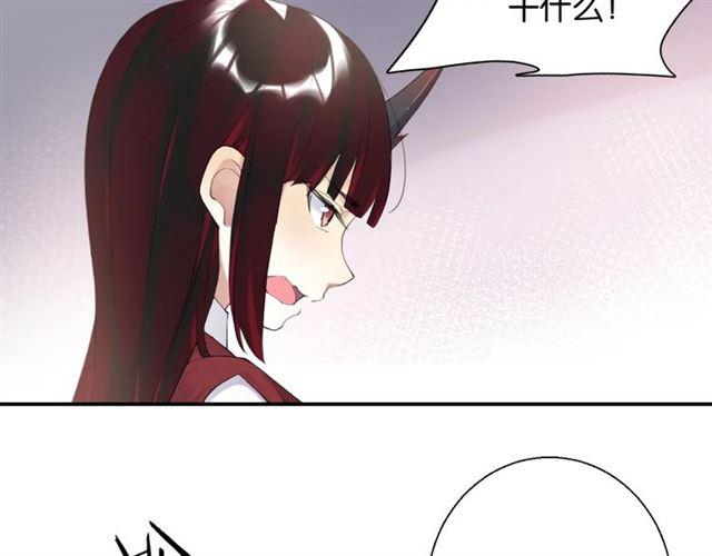 第18话 才不要嫁给这个笨蛋！40