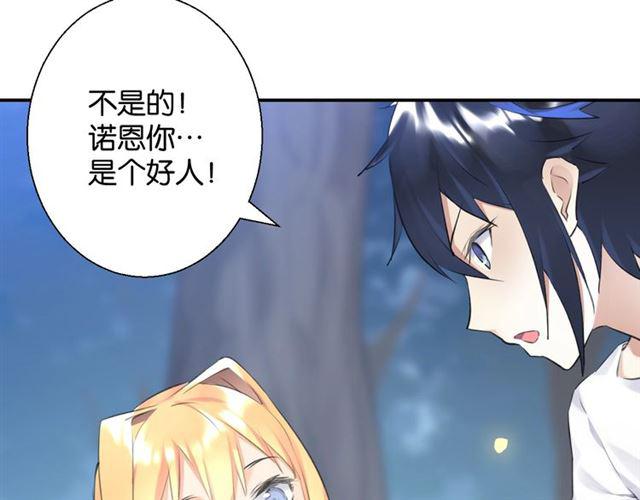 第9话 受挫58