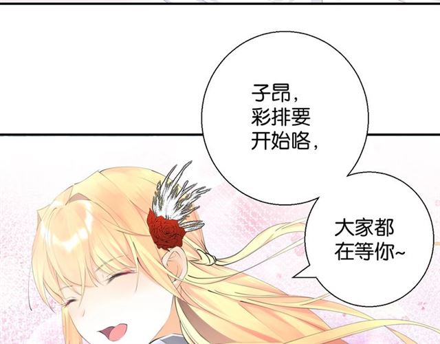 起源篇 第3话 诺恩的难言之隐6