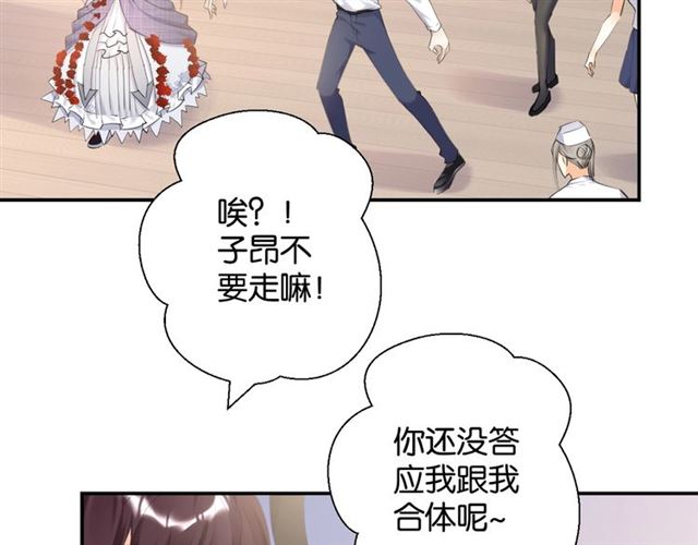 起源篇 第3话 诺恩的难言之隐9