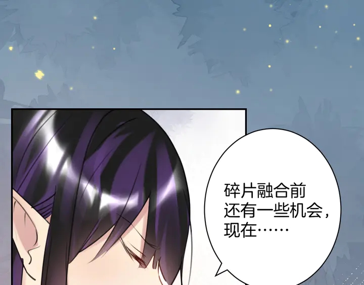 起源篇 第27话 两难的困境152