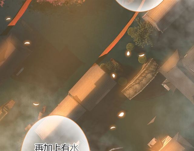 起源篇 第17话  原来很想他22