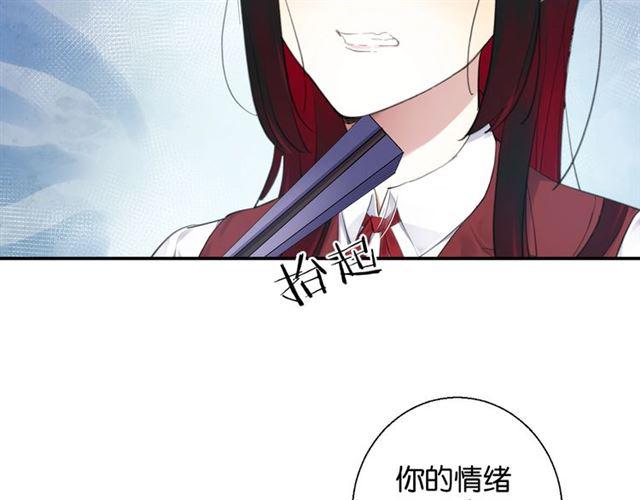 第13话 红玉的秘密？148