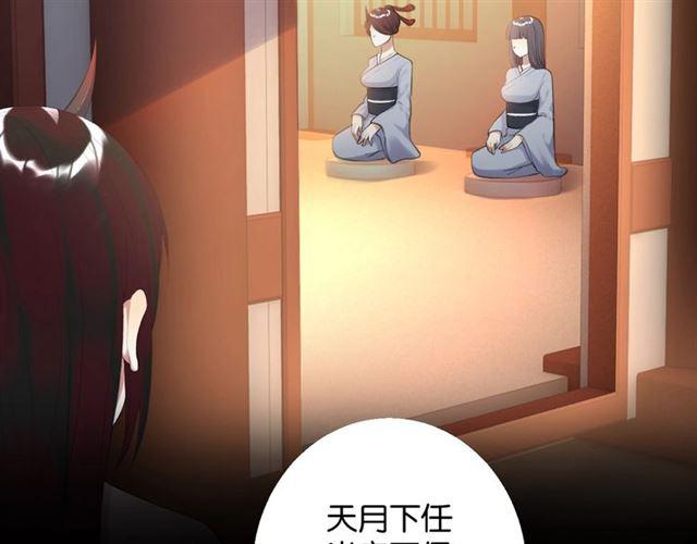 第18话 才不要嫁给这个笨蛋！12