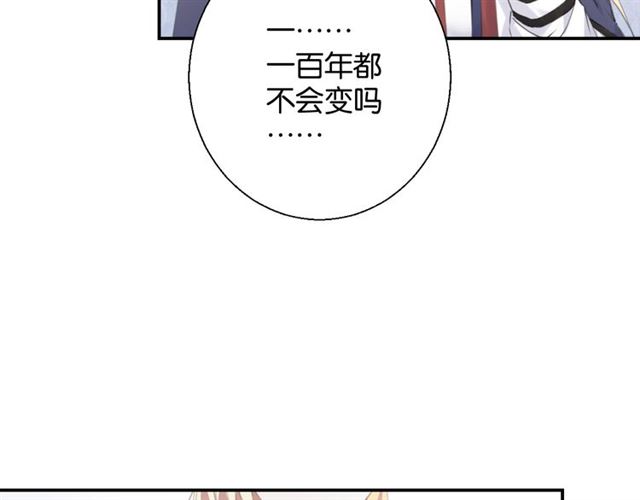 起源篇 第4话 和诺恩的约定102