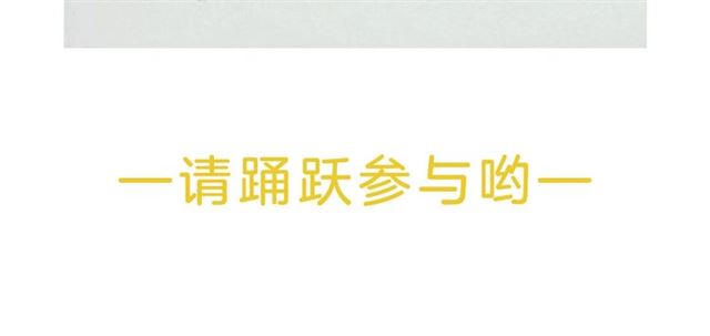 起源篇 第18话  是邂逅呀～111