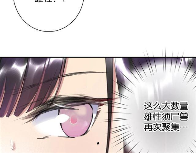 第9话 受挫120
