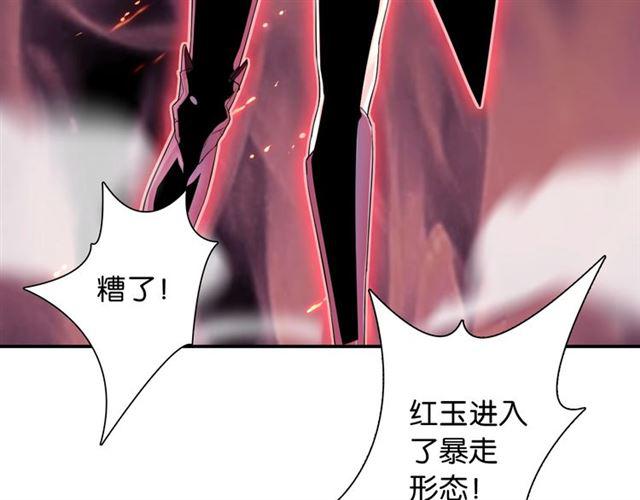 第1话 变成衣服了？！161