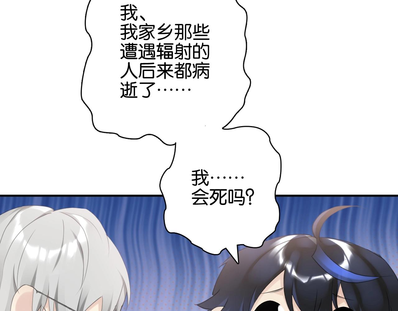起源篇第6话 与这个世界的关联73