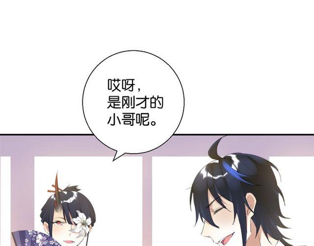 第12话 完美攻略？66