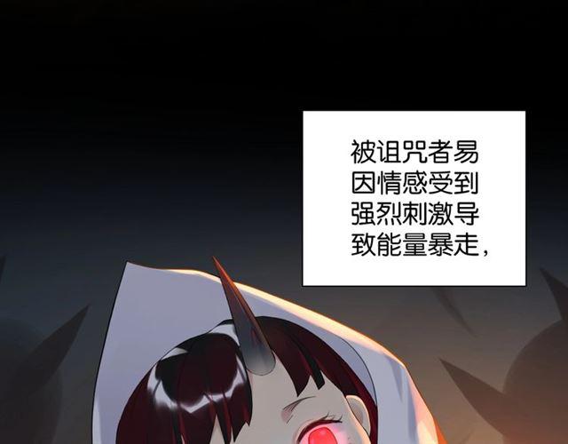 第17话 鬼人种102