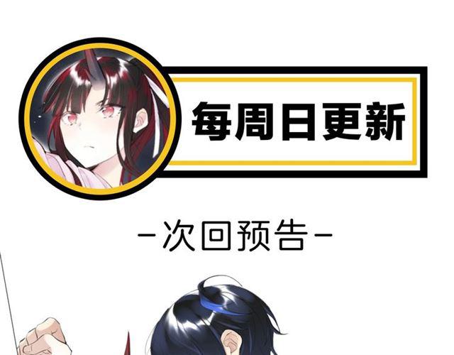 第12话 完美攻略？139