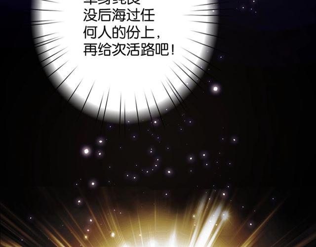 起源篇 第1话 我竟回到现世？16