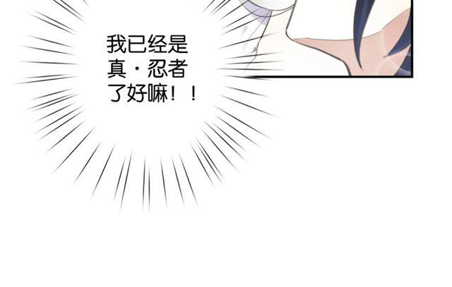 第14话 秘密行动37