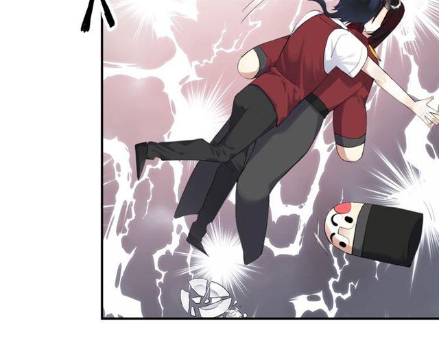 第17话 鬼人种1