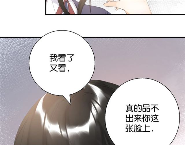起源篇 第3话 诺恩的难言之隐69
