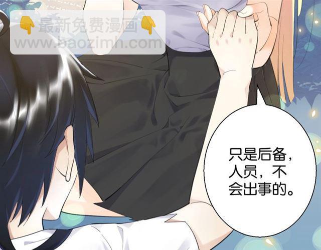 第8话 温暖的安慰127