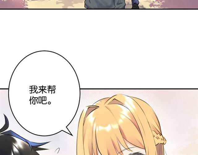 第8话 温暖的安慰32