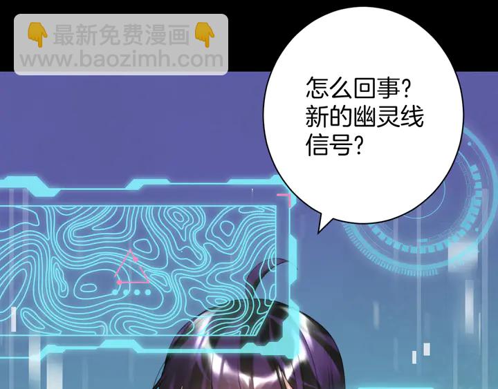 起源篇 第28话 另一个子昂60