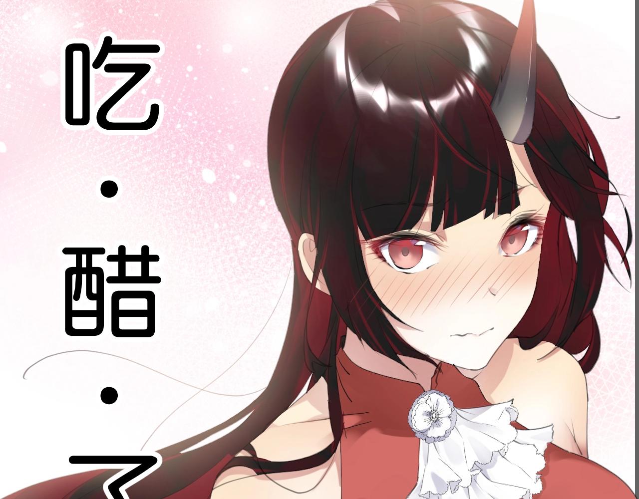 起源篇 第9话 未婚夫？43
