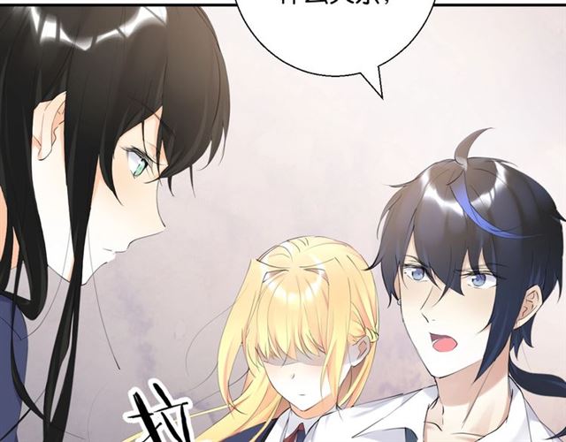 起源篇 第3话 诺恩的难言之隐75