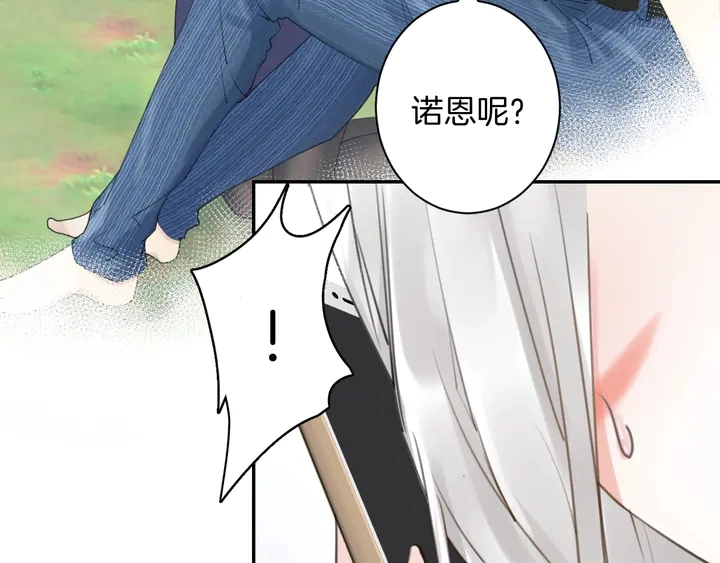 起源篇  第23话  暴露？14